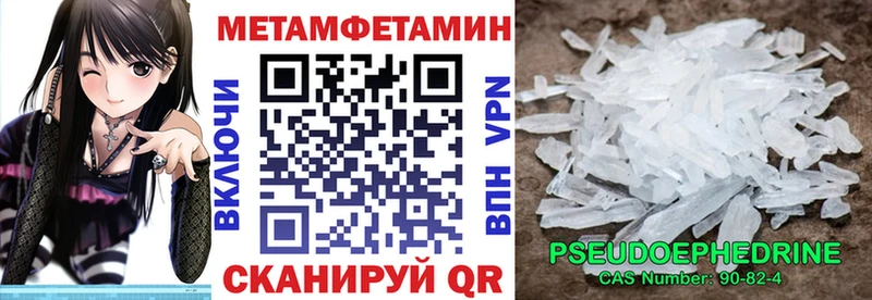 Amphetamine 97% купить сайты Сегежа