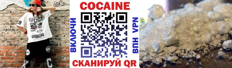 Cocaine 99%  сколько стоит  Сегежа 