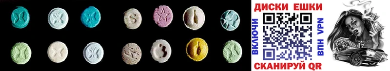 где продают   Сегежа  KRAKEN ссылки  Ecstasy таблы 