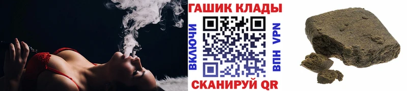 ГАШ ice o lator  Сегежа 