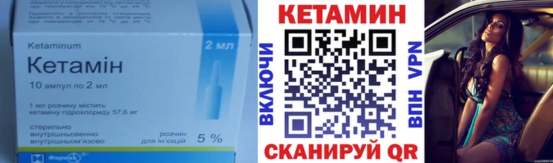 Кетамин VHQ  мега ТОР  Сегежа 