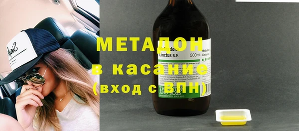 COCAINE Аркадак