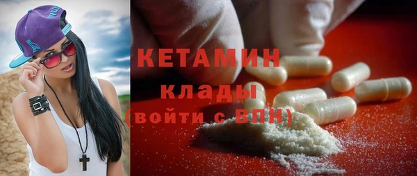 кокаин премиум Арсеньев