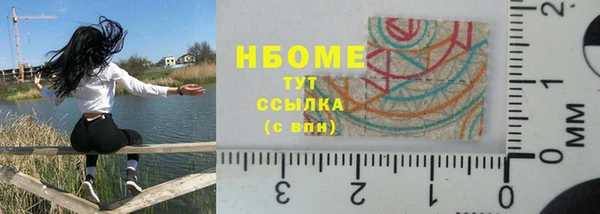 кокаин премиум Арсеньев