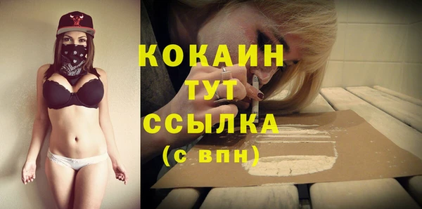 кокаин премиум Арсеньев