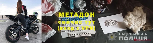 соль ск Армянск