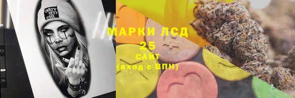COCAINE Аркадак