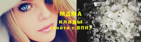 кокаин премиум Арсеньев