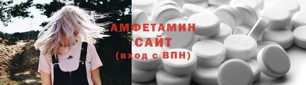 кокаин премиум Арсеньев