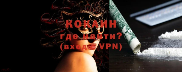 кокаин перу Сосновка