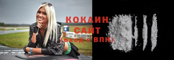 COCAINE Аркадак