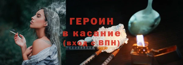 соль ск Армянск