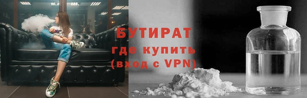 COCAINE Аркадак