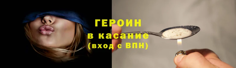 кокаин премиум Арсеньев
