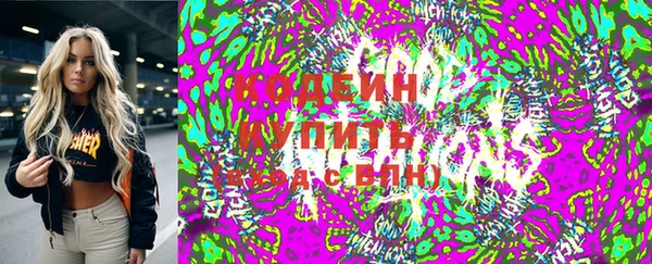 гашик Сосновоборск