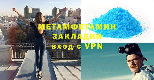 кокаин премиум Арсеньев