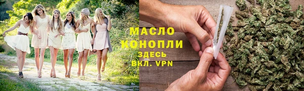 соль ск Армянск