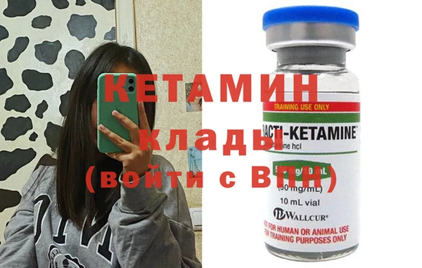 COCAINE Аркадак