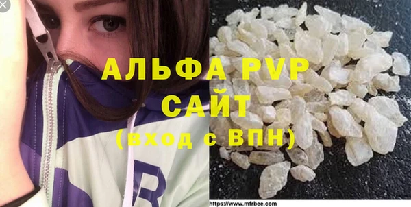 COCAINE Аркадак