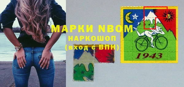 кокаин премиум Арсеньев