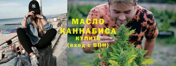 COCAINE Аркадак