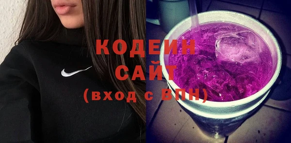 соль ск Армянск
