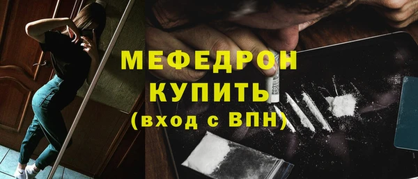 соль ск Армянск