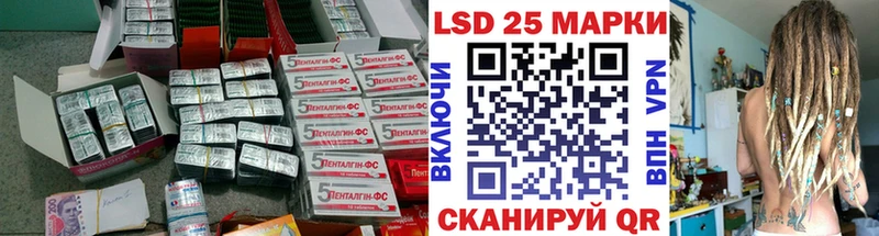 закладки Сегежа ЛСД экстази ecstasy