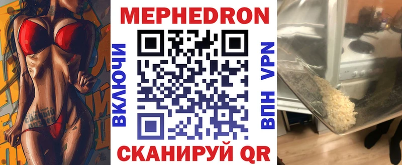 Мефедрон mephedrone  где купить   blacksprut маркетплейс  Сегежа 