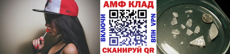 Первитин мет Сегежа