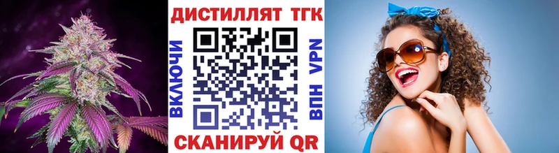 ТГК жижа  что такое   Сегежа 